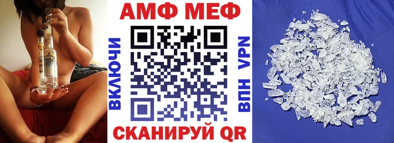 мега зеркало  Евпатория  Амфетамин 98% 