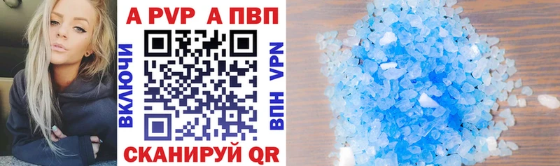 Alpha PVP VHQ  ОМГ ОМГ рабочий сайт  Евпатория 