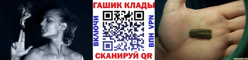 купить наркоту  Евпатория  ГАШ хэш 