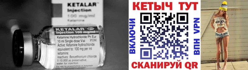 купить наркотик  Евпатория  Кетамин VHQ 