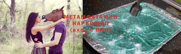 крисы Волоколамск