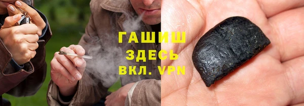 крисы Волоколамск