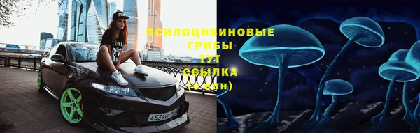 марки lsd Володарск
