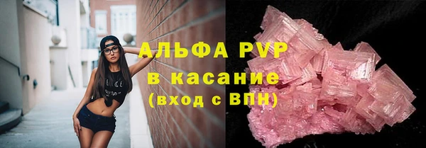 крисы Волоколамск