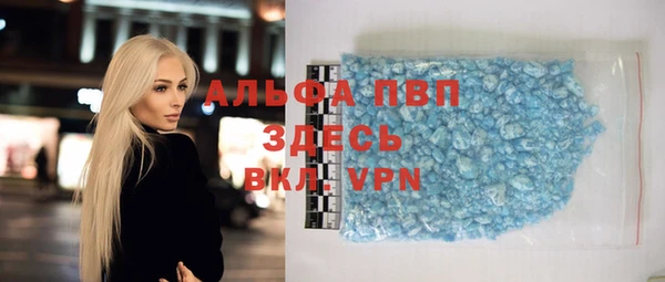 марки lsd Володарск