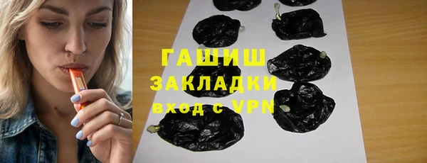 крисы Волоколамск