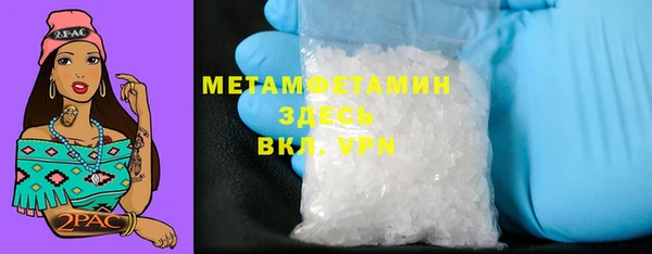 крисы Волоколамск