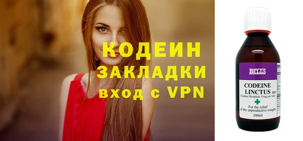экстази Вязьма