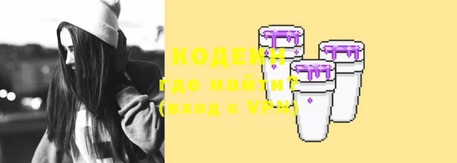 дмт Волосово