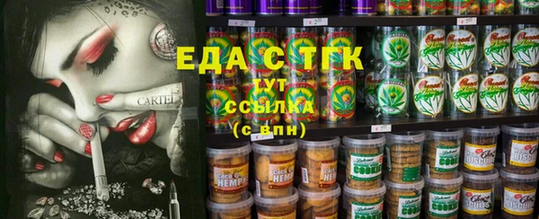 крисы Волоколамск