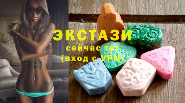 крисы Волоколамск