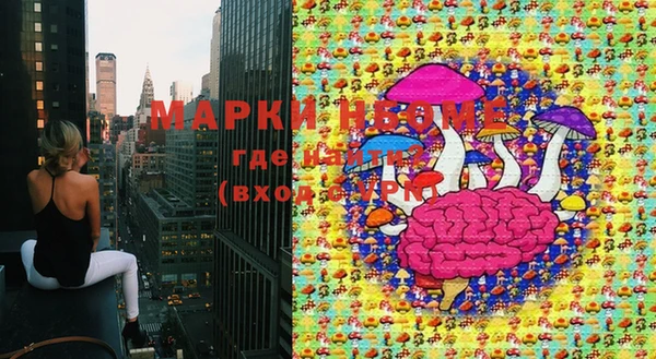 марки lsd Володарск