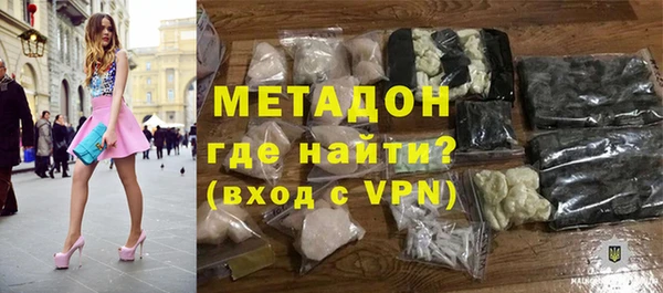 крисы Волоколамск