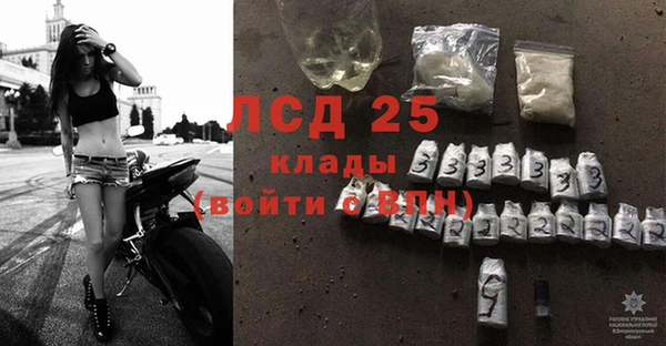 марки lsd Володарск