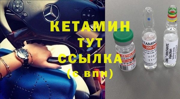 экстази Вязьма