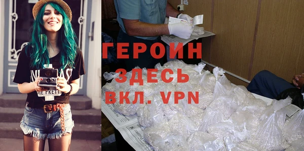 крисы Волоколамск