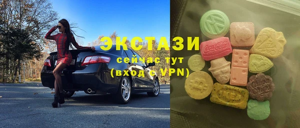 марки lsd Володарск