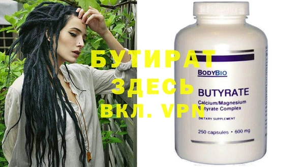 дживик Вяземский