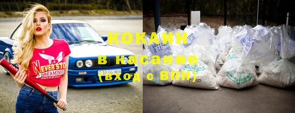 марки lsd Володарск
