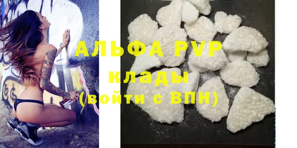 марки lsd Володарск