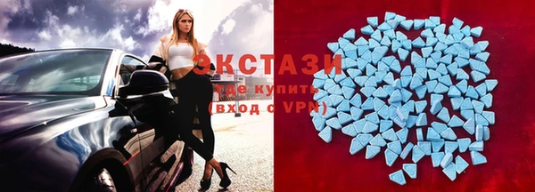 марки lsd Володарск