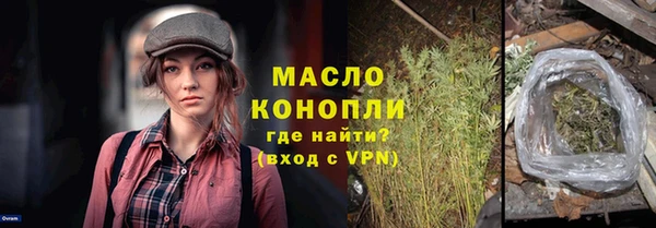 марки lsd Володарск