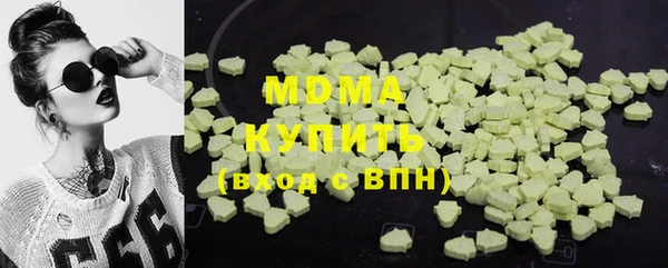 марки lsd Володарск
