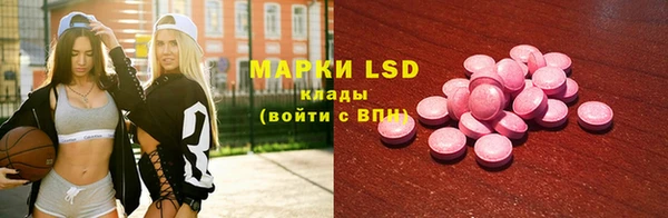 крисы Волоколамск