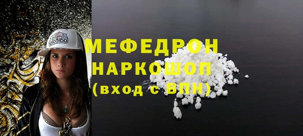 дмт Волосово
