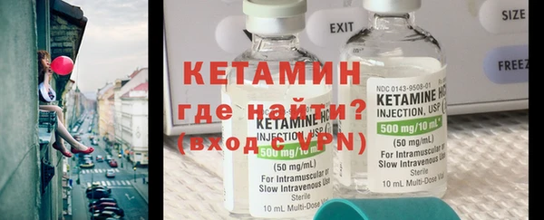 крисы Волоколамск
