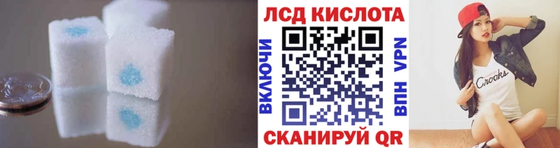 нарко площадка как зайти Евпатория ЛСД экстази ecstasy