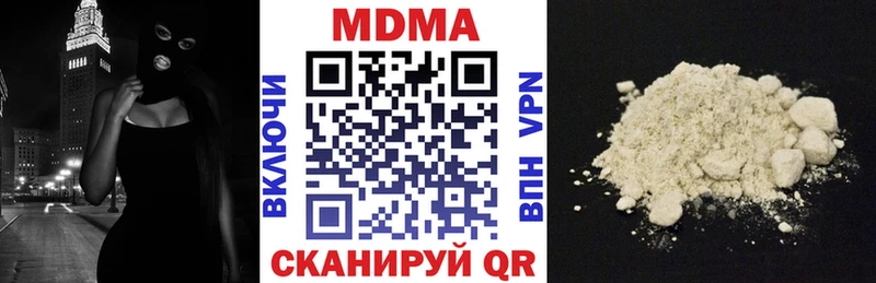 МДМА молли  Евпатория 
