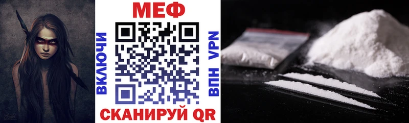 наркота Евпатория Меф VHQ
