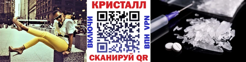 Первитин кристалл  Евпатория 