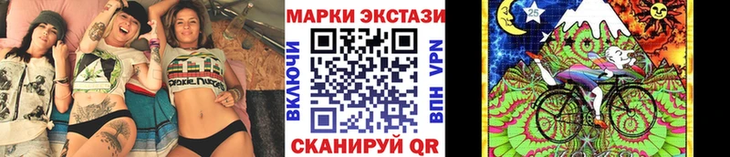 дарк нет как зайти  Евпатория  Марки NBOMe 1,5мг 