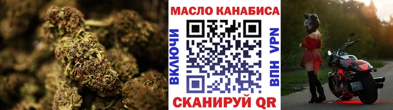 мориарти формула  Евпатория  ТГК гашишное масло  купить наркотик 